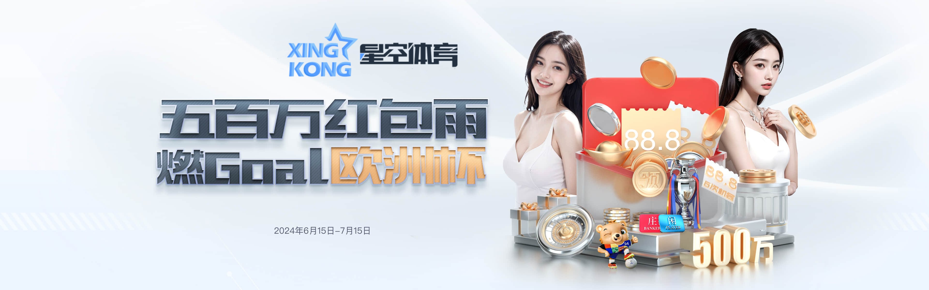 星空体育（中国APP）官方网站-starysky