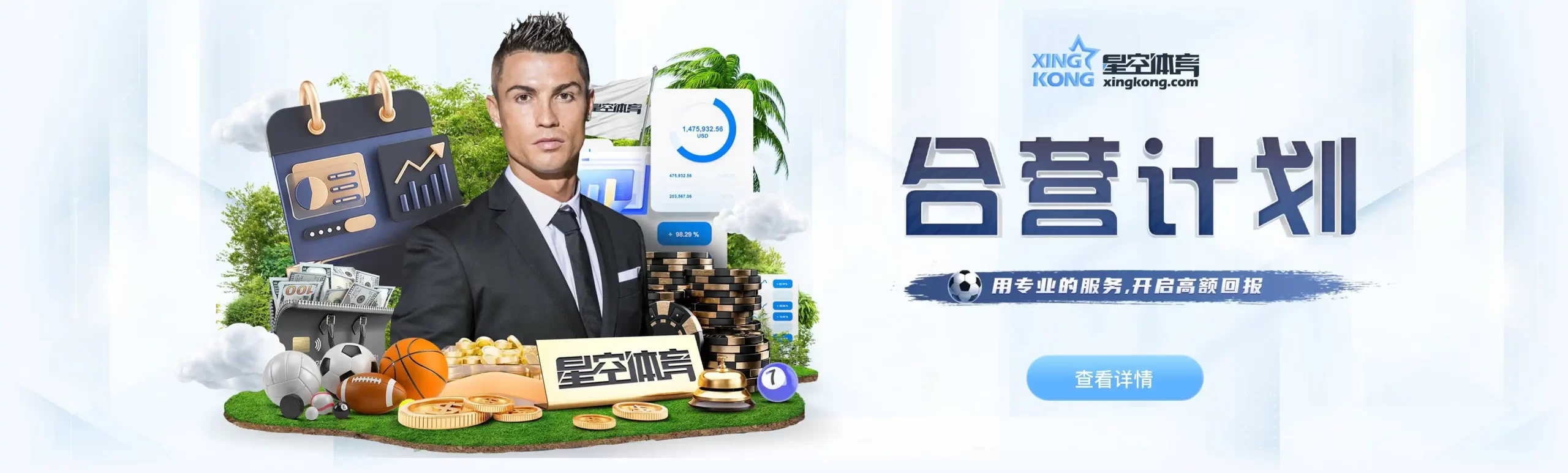 星空体育（中国APP）官方网站-starysky