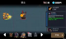 星空体育网站入口-曼城攻击火力全开,轻松击垮对手队友