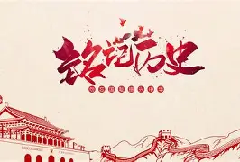 红军打败了敌人